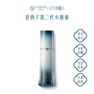 花西子玉容雲紗防曬妝前霜SPF50+ PA++++ (35g/55g) 七效合一 輕薄養膚防曬妝前霜