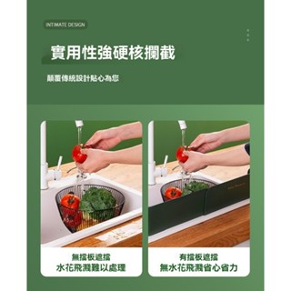 多功能水槽廚房擋水板置物架防濺可伸縮收納瀝水籃水池水槽置物架廚房收納 廚房水槽 廚房收納 廚房置物架 水槽置物架 置物架