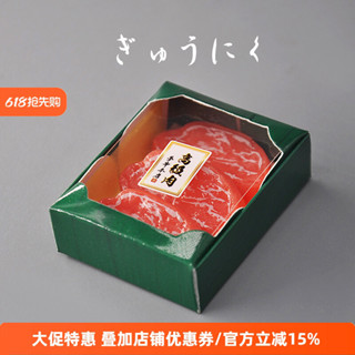 J.DREAM正版扭蛋模型 食玩場景微縮 高階肉牛肉和牛食物禮盒擺件