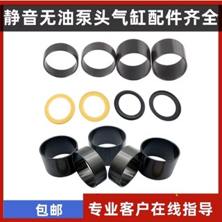 【臺灣出貨】無油空壓機 進口皮碗 氣缸 氣泵 靜音 空氣壓縮機 屬性詞