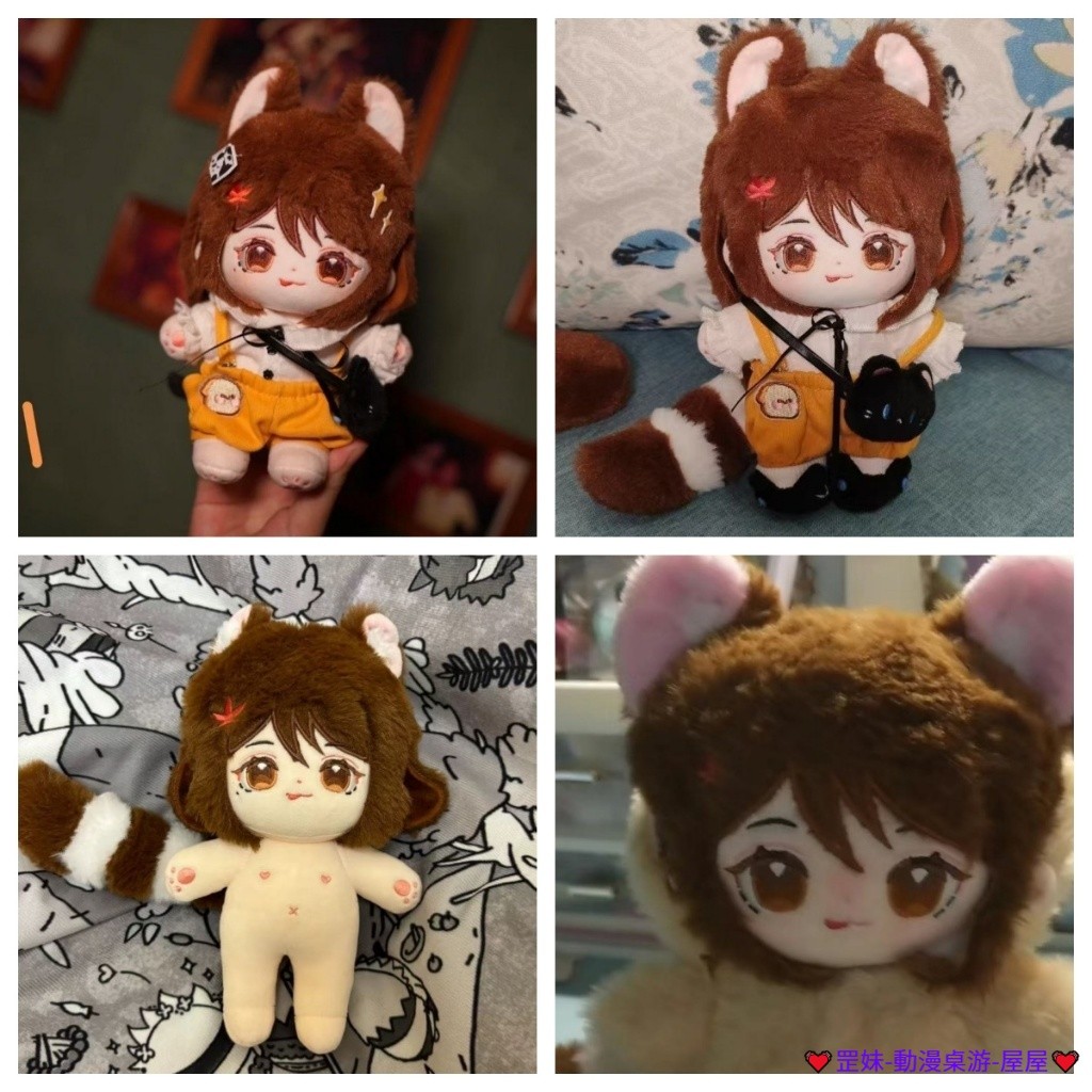 臺灣發貨 熱銷 咒術回戰 家入硝子 動漫衕人 棉花娃娃 動漫周邊 換裝 公仔 玩偶 床頭擺件 擺飾 送女生二次元周邊禮家