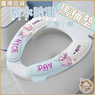 隔日達🏠馬桶坐墊 防潮馬桶墊 防水坐墊 馬桶提蓋器 馬桶墊 坐墊圈 軟墊圈 造型馬桶蓋 馬桶軟墊 馬桶圈 DIY自由裁剪