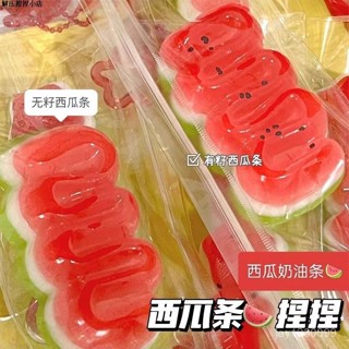新品捏捏樂兒童無毒新款西瓜星星條tpr解壓超軟小貓芝士西瓜可露麗