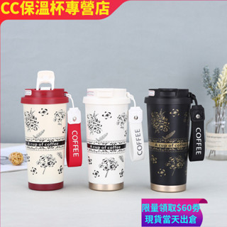 保溫杯 保溫瓶 保溫壺 316不鏽鋼保溫瓶 保溫咖啡杯 吸管杯 保溫壺 大容量運動 水壺 保溫杯大容量 杯子 隨行杯