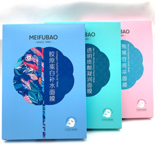 ✨美膚寶膠原蛋白熊果甘透明質酸面膜補水保溼面膜25.5.23 CNAB