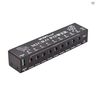 MOSKYAUDIO MICRO POWER 10路金屬效果器電源 獨立短路保護 吉他樂器迷你效果器電源帶LED指示燈