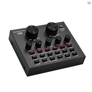 V8 多功能USB外接網路K歌直播音效卡 免驅 有功能（內建鋰電池）