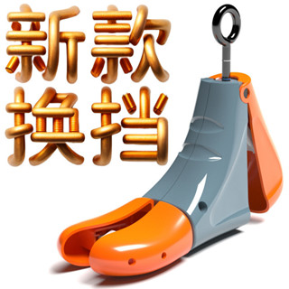 ‹撐鞋器› 現貨 馬丁靴擴鞋器靴撐高幫鞋撐腳掌撐寬拉長鞋楦運動鞋通用擴大撐大器