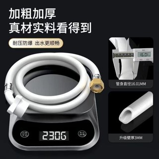🔥臺灣暢銷🔥洗衣機 進水管 防漏水 軟管 加厚 精銅 衛生間
