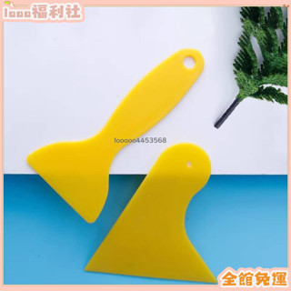臺灣發出💨【免運】 小黃鏟硬刮板工具手機汽車貼膜三角刮板加厚塑膠小刮刀貼紙防翹邊