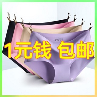 ❗️臺灣出貨 4條裝無痕內褲女性感中腰冰絲一片式彈力大碼三角褲頭卡通女學生 限時特賣❗️B32-2-A
