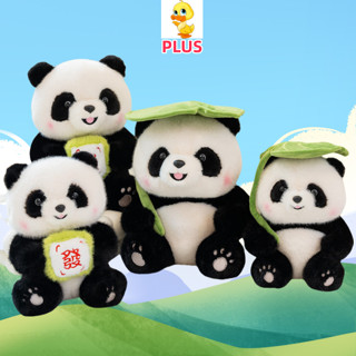 PLUS✨高品質✨Leaf Panda Fortune Panda毛絨玩具趣味熊貓毛絨公仔畢業交流用品玩具禮物兒童禮物情