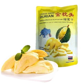 ✨新店特惠✨金枕頭 榴槤乾 原裝 進口 金枕頭 凍乾 榴蓮 休閒零食 乾貨 泰國進口 榴槤乾