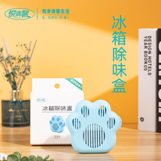 熱賣#車載貓爪除味盒除味神器冰箱家用竹炭除臭劑去除異味凈化清新lx