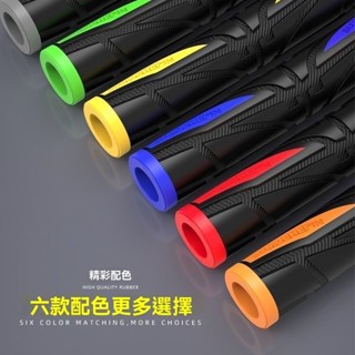  握把套 把手套 手把套 防滑設計 油門握把套 機車剎車把手套電動踏板車通用改裝配件牛角手把膠套防滑舒適