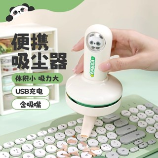 2025新款電動桌面清潔器吸塵器清潔鍵盤橡皮擦清潔器鉛筆粉筆灰桌面清潔器電動桌面清潔吸塵器清潔鍵盤橡皮擦20250527
