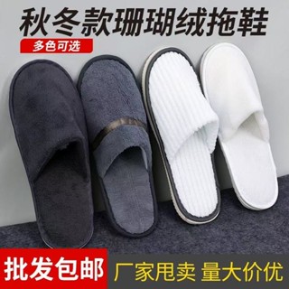 拋棄式拖鞋 飯店拖鞋 飯店紙拖鞋 拋棄式紙拖鞋 星級酒店拖鞋 賓館用加厚拋棄式拖鞋 一次性秋冬居家用防滑 [斯暮