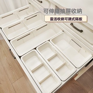 文具收納盒 內建分隔盒 可調節收納盒 文具分類盒 辦公文具整理盒 伸縮桌麵盒 桌上文具收納盒 抽屜式文具盒 學生收納盒