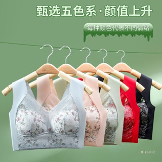 【Miko日記】夏季冰絲無痕美背文胸一體運動抹胸內衣女薄款大胸顯小胸聚攏胷罩