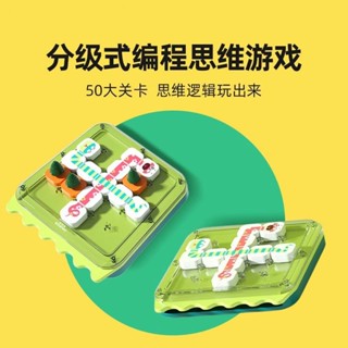 小蛇連連看迷宮訓練書兒童專注力邏輯思維桌遊益智玩具zy25528