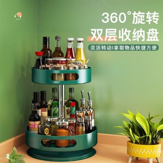 🎉超級精選🎉廚房360度旋轉調料置物架專用調味品傢用油鹽醬醋圓形收納盒架子🎉全館下殺🎉CH01