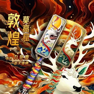 熱賣 ✨潮廷EDC鈴鐺音叉磁力推牌懷舊九色鹿不銹鋼手指減解壓神器小玩具