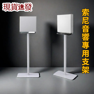桃園出貨 適用於A9M2/RS5支架 回音壁環繞音響落地金屬支架 可內走線 三星RS5 Q990C HT-A9喇叭支架