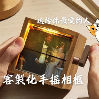 客製化動畫翻頁相框🐋相簿 相框 可翻轉 相片 收納照片 禮物 收納 情侶 照片影片 機械手搖 夜燈 客製化 小夜燈