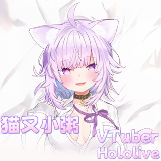 VTuber-貓又小粥 Hololive 二次元動漫遊戲周邊等體抱枕遊戲動漫角色雙面印花人形長條抱枕套 桃皮絨 2WT材