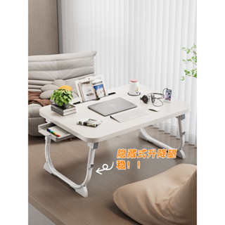 床上小桌子飄窗摺疊桌學生床頭宿舍書桌筆電支架辦公桌懶人臥室坐地ins風學習可移動小桌板上鋪桌加大