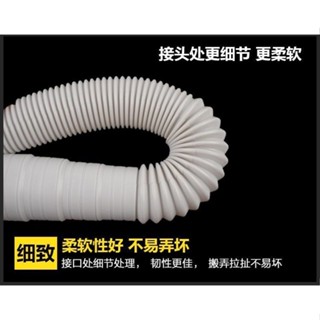 通用洗衣機排水管出水管下水管加長管延長管軟管全自動波輪滾筒