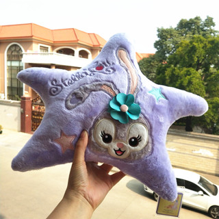 星黛露毛絨抱枕靠墊星星造型卡通可愛