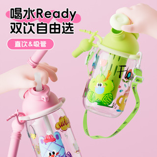 🥰臺灣出貨 限時免運🥰2025新款兒童塑膠水杯tritan上學吸管杯子學生可愛便攜雙飲水壺女