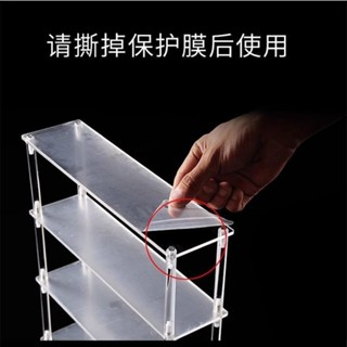 【TC-精選】購滿99出貨 梯形透明亞克力展示架小貨架手辦公仔陳列架飾品玩具車模汽車收納