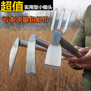 【店長推薦】 小鋤頭種花除草耙子種菜家用老式農用戶外挖土工具多功能全鋼神器 精選