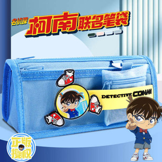 鉛筆盒 容量大鉛筆盒 名偵探柯南聯名筆袋男孩小學生一年級大容量文具盒男生款2025新款女生高顏值鉛筆袋幼兒園兒童多功能學
