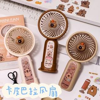 限時折扣卡皮巴拉桌面便攜手持小風扇迷你卡通兒童小學生USB充電風扇桌面20250603