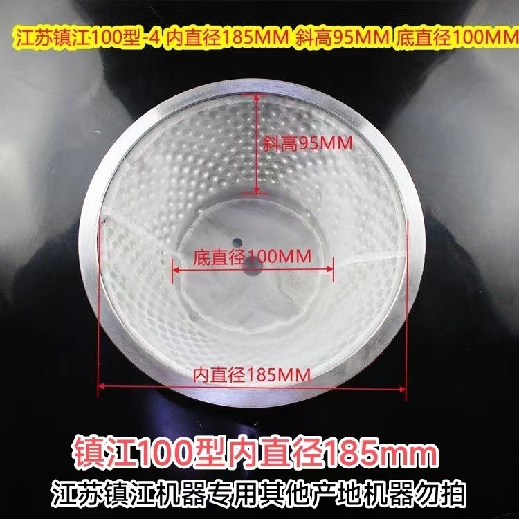 FDM磨漿機濾網紗布豆腐機自分渣過濾網通用/edrtd