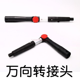 不銹鋼玻璃颳水器玻璃刷擦窗器擦玻璃器伸縮桿颳刀加長萬嚮接頭 GTPS