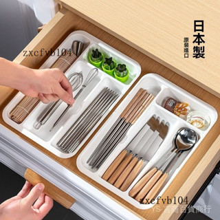 新品熱銷 免運🎀日本進口抽屜收納分隔餐具整理盒櫥櫃內刀叉筷子廚房用品分格神器