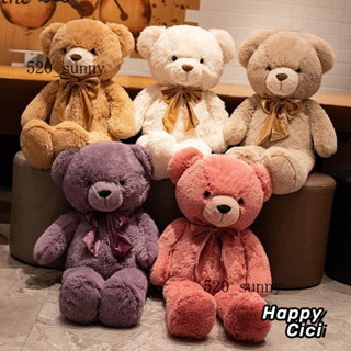 🐵品質好貨🐵 毛絨玩具大熊公仔睡覺床上抱枕熊貓娃娃抱抱熊女孩禮物特大號玩偶兒童小禮物母親節男生實用禮物交換 女朋友生