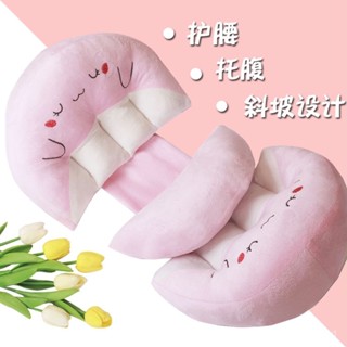 月亮枕 側睡枕 多功能U型 託腹抱枕孕婦 孕婦枕頭護腰側睡枕 腰枕託腹枕靠腰 孕期抱枕靠枕 孕婦枕 睡覺神器 護腰枕