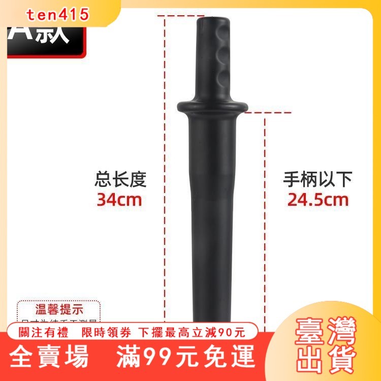 臺灣出貨 料理棒榨汁機 手動攪拌器 豆漿機 攪拌機 冰沙機 攪拌棒 尚朋堂 勳風 VITAMIX 通用 Tm767