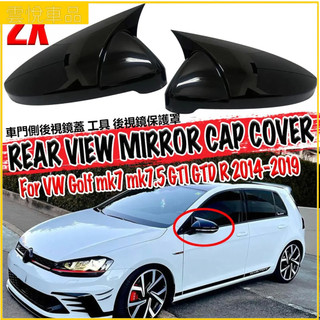 福斯 VW GOLF MK7 MK7.5 GTI GTD 14-19 Touran 車門側後視鏡蓋 工具 後視鏡保護罩