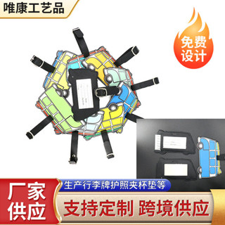 行李箱貼 行李箱吊牌 行李箱貼圖 行李箱標籤 行李吊牌 創意汽車外形行李牌 pu皮可書寫標籤吊牌 登機託運行李箱識別吊牌