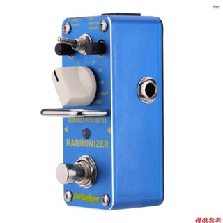 全新 AROMA AHAR-3 Harmonizer Harmonist/Pitch Shifter 電吉他效果器踏板迷
