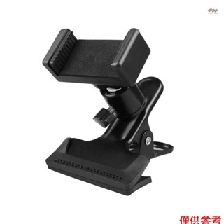新款吉他手機架 360 度旋轉吉他貝司頭手機架吉他頸夾適用於電吉他貝斯尤克里裡適用於手機寬度範圍從 5.5cm-7.5c