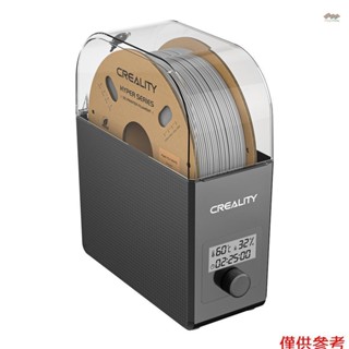 全新 Creality 長絲烘乾機盒 2.0 360° 熱風加熱 1.75mm 和 2.85mm 燈絲支援 24 小時定
