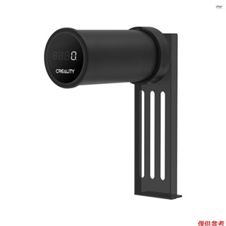 全新 Creality 3D 數字線軸架-S(單)適用於所有 FDM 3D 列印機支援準確稱重平滑絲送料高畫質數顯 3D