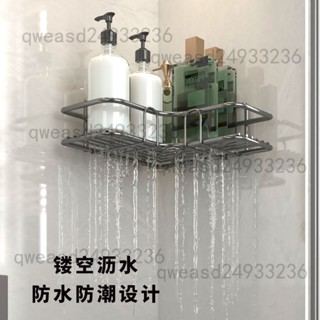🏠居家必備 臺灣出貨🏠衛生間置物架 免打孔 廁所洗漱臺 牆角 壁掛 收納神器 洗手間 浴室 三角架 熱銷